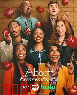 小学风云第五季