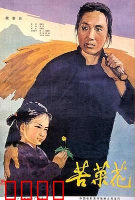 铁血母亲