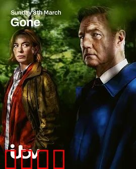 消失的妻子Gone
