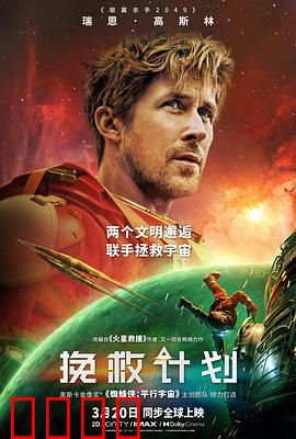 《绝境曙光