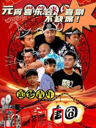 追梦青年之唐囧