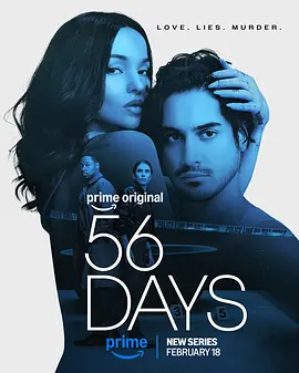 56天