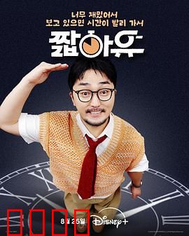 柳炳宰的会客室