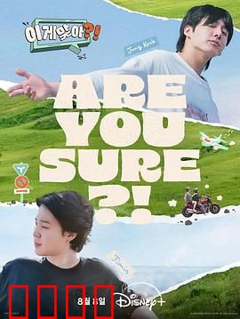 这样对吗？！
