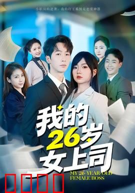 逆袭风暴