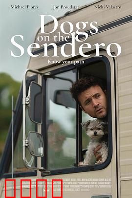 光荣之路上的狗