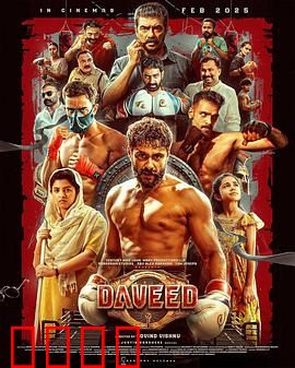 拳途救赎