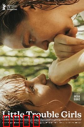 女孩，你怎么了？