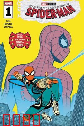 你的好邻居蜘蛛侠第一季