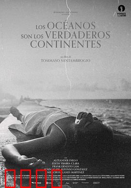 海洋才是真正的大陆