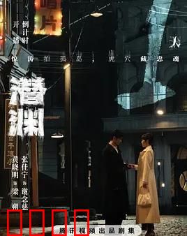潜渊