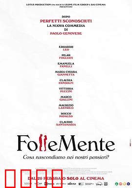 关于约会的一切