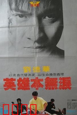 毁灭号地车