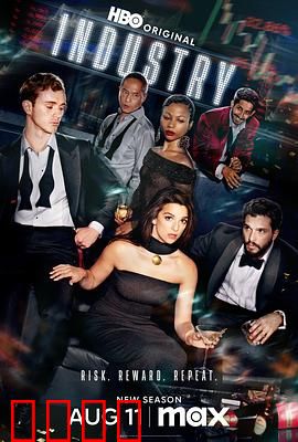 投行风云第三季