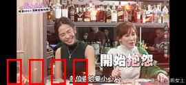 小姐不藏私