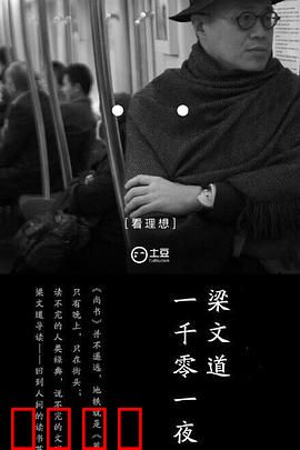 一千零一夜第一季