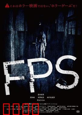 FPS