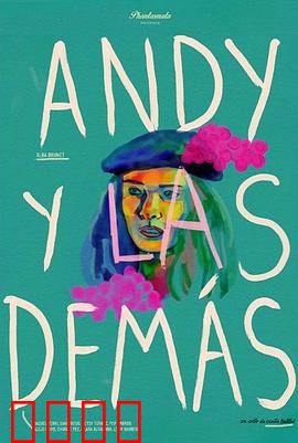 安迪和其他的女人