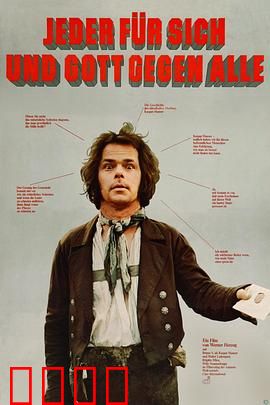 卡斯帕尔·豪泽尔之谜