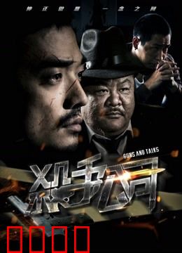 杀手公司2018
