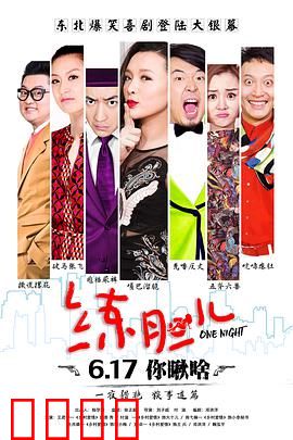 练胆儿