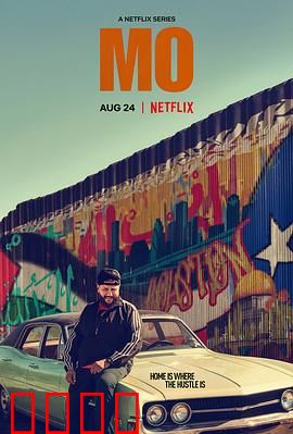 阿穆的生存之道