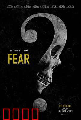 无需害怕 Fear