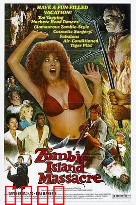 僵尸岛屠杀