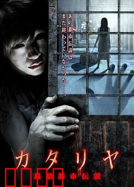恐怖说书人