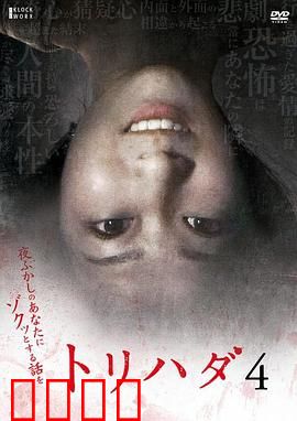 鸡皮疙瘩NO.4