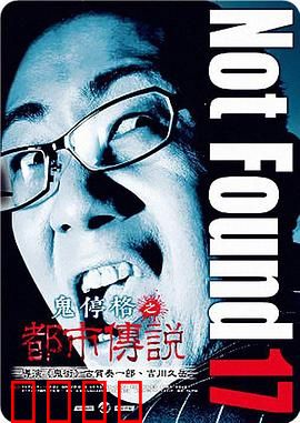 禁断动画17