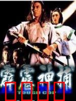 霹雳神捕