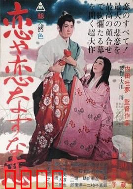 疯狂的狐狸