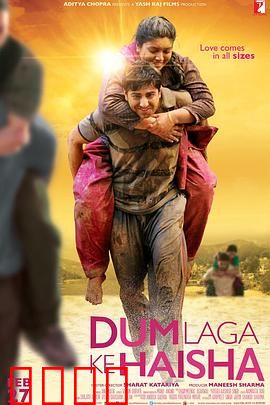 胖妹子也会有春天