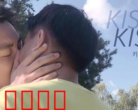 爱在吻疫蔓延时