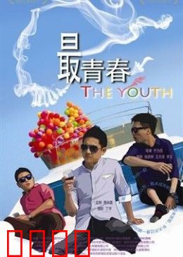 我未成年