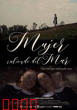 来自大海的女人