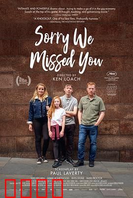 对不起，我们错过了你