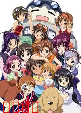 妹妹公主第一季