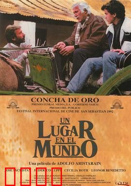 世界上的某个地方