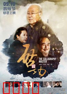 启功