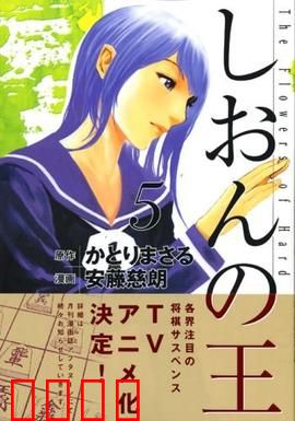 紫音之王