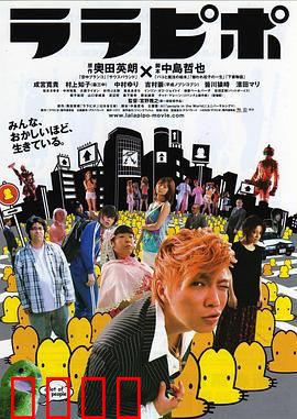六宅一生