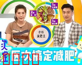 医次搞定