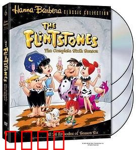 摩登原始人第六季