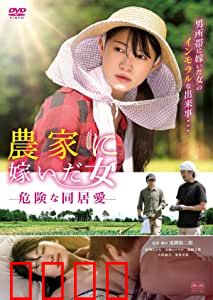 农情蜜意