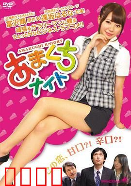 甜点情人