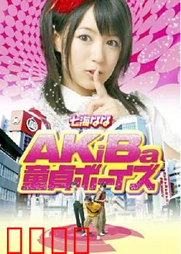 三“宅”一生