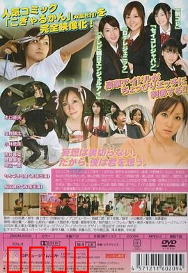 弓道少女妄想中