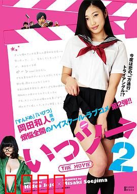 不能向上的电影2